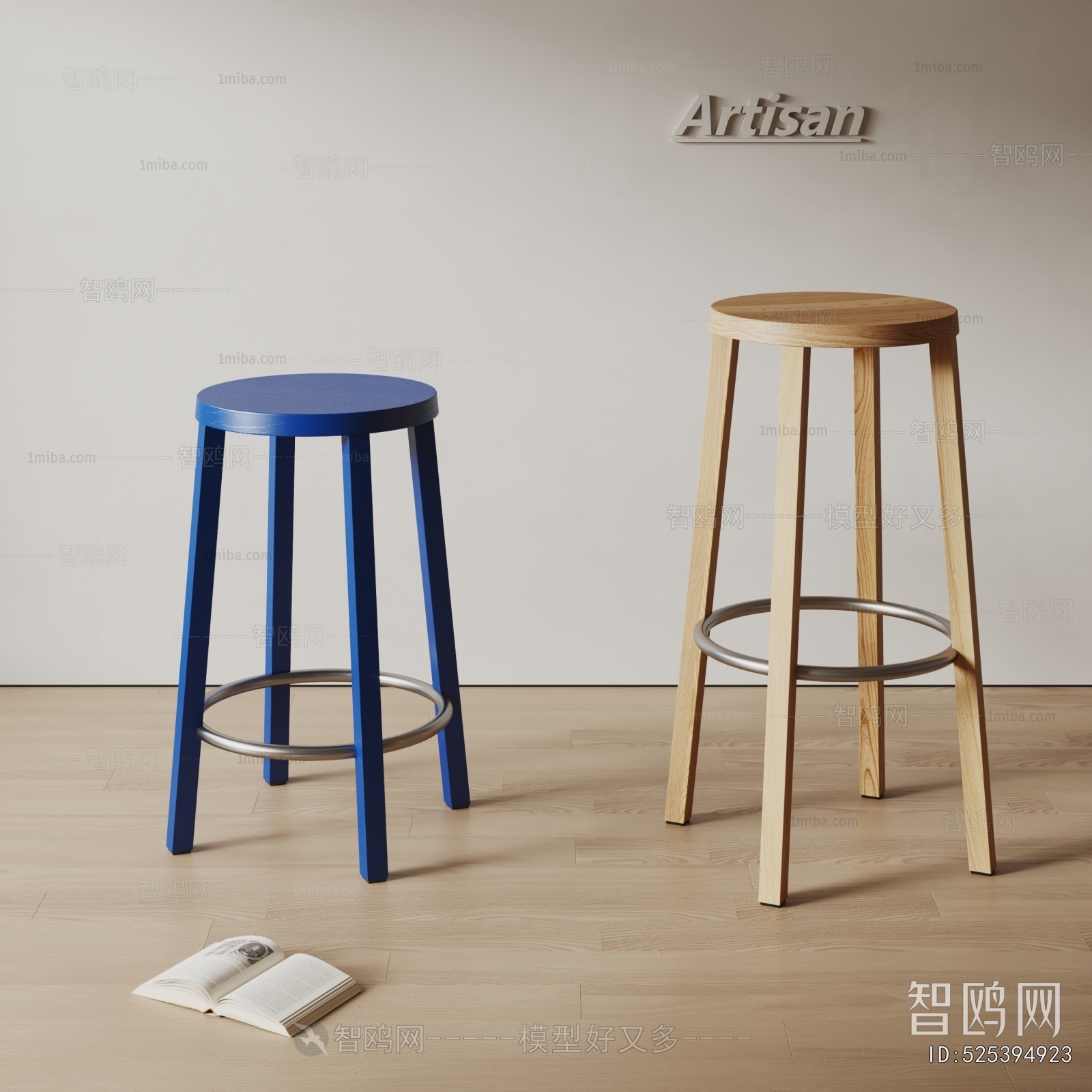 Modern Bar Stool