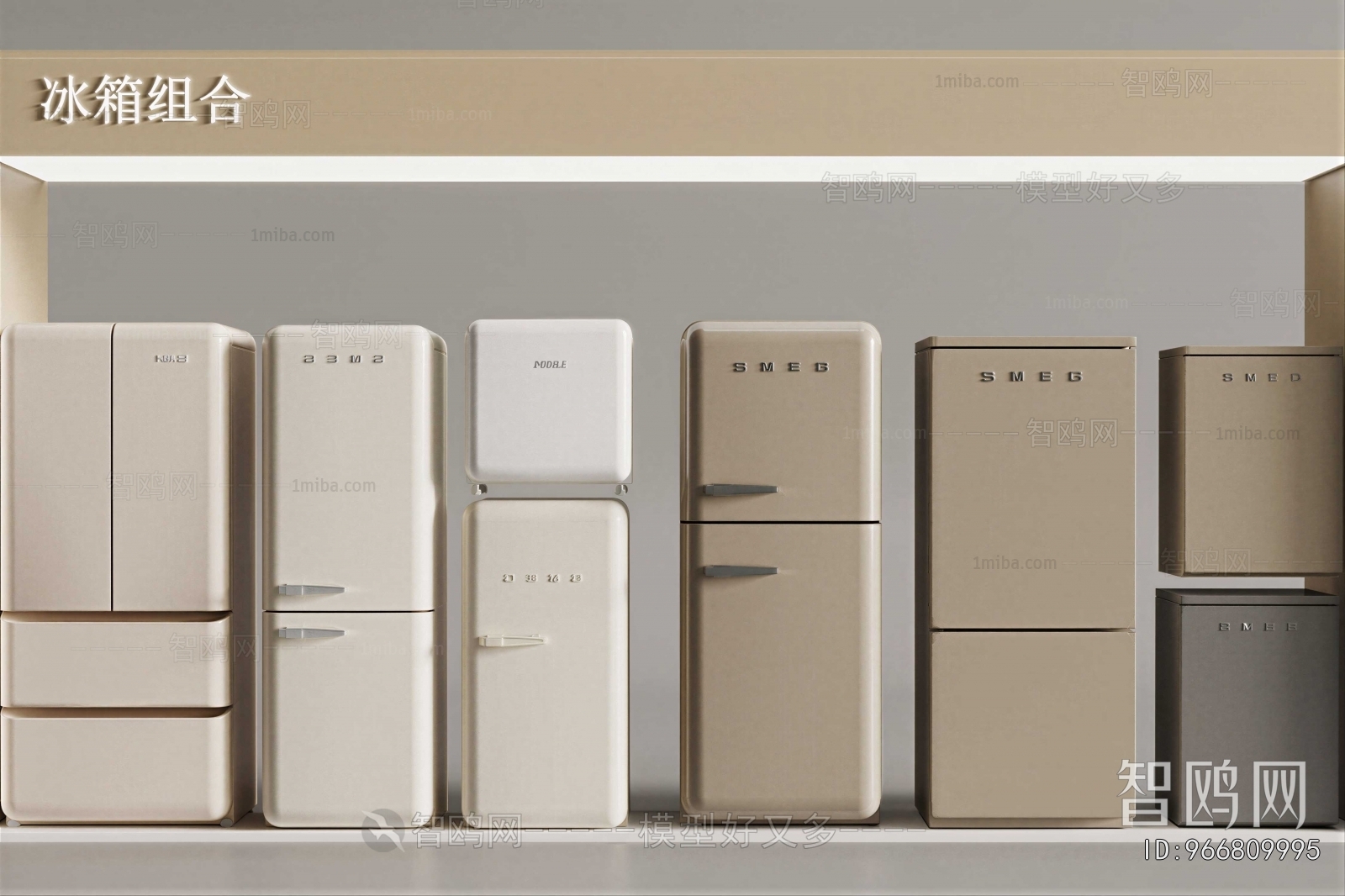 Modern Home Appliance Refrigerator