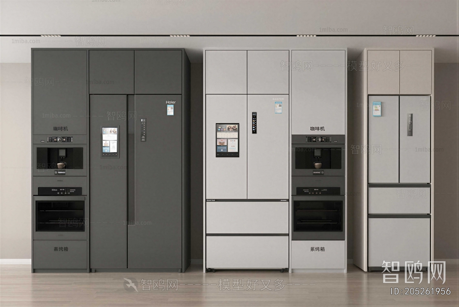 Modern Home Appliance Refrigerator