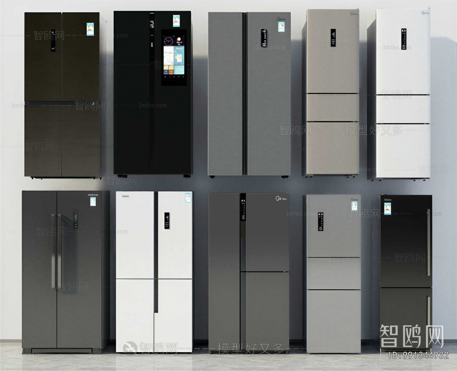 Modern Home Appliance Refrigerator