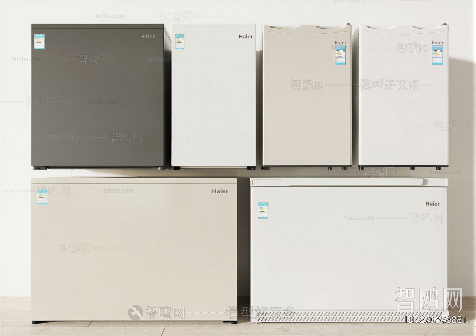 Modern Home Appliance Refrigerator