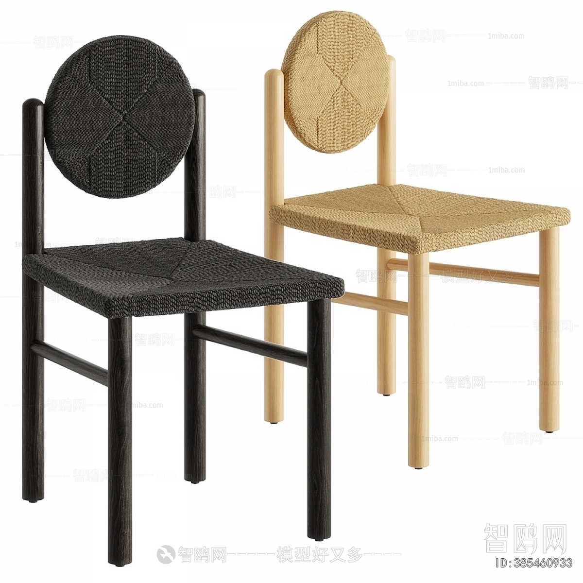 Modern Dining Chair