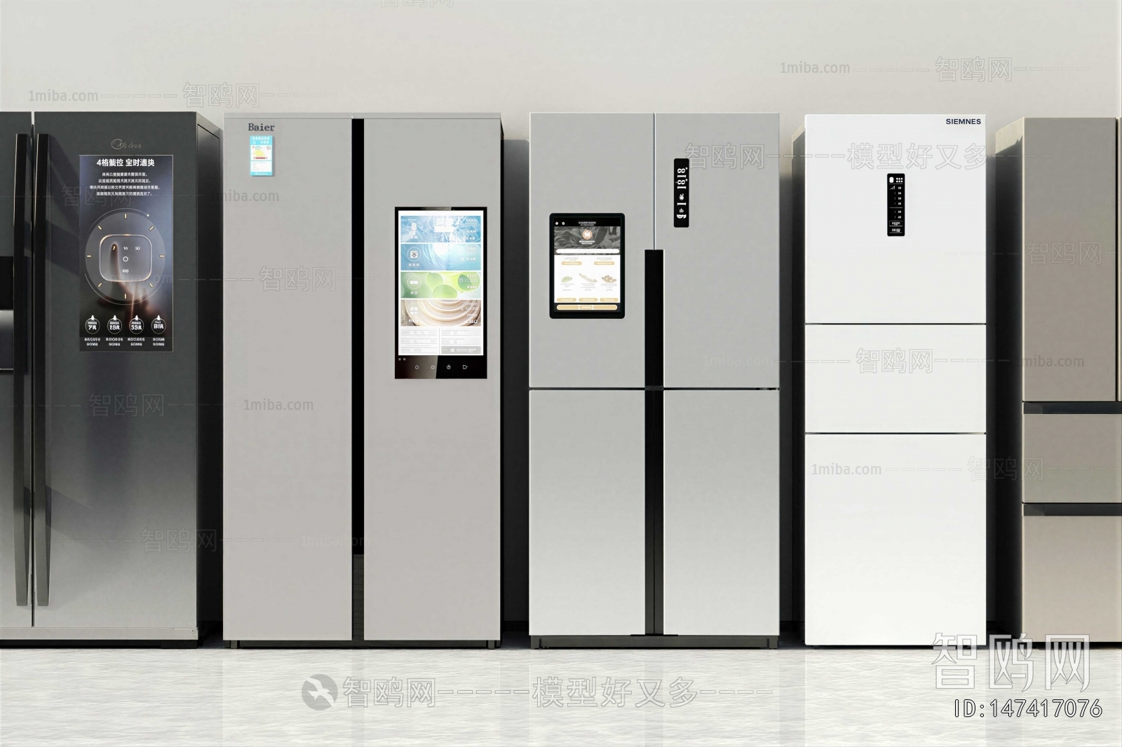 Modern Home Appliance Refrigerator