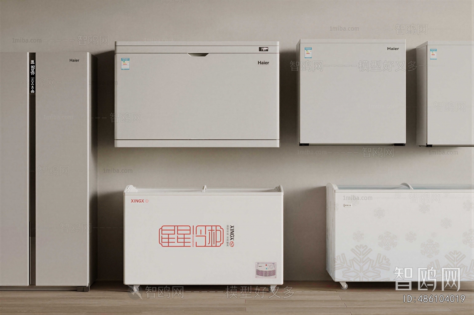 Modern Home Appliance Refrigerator