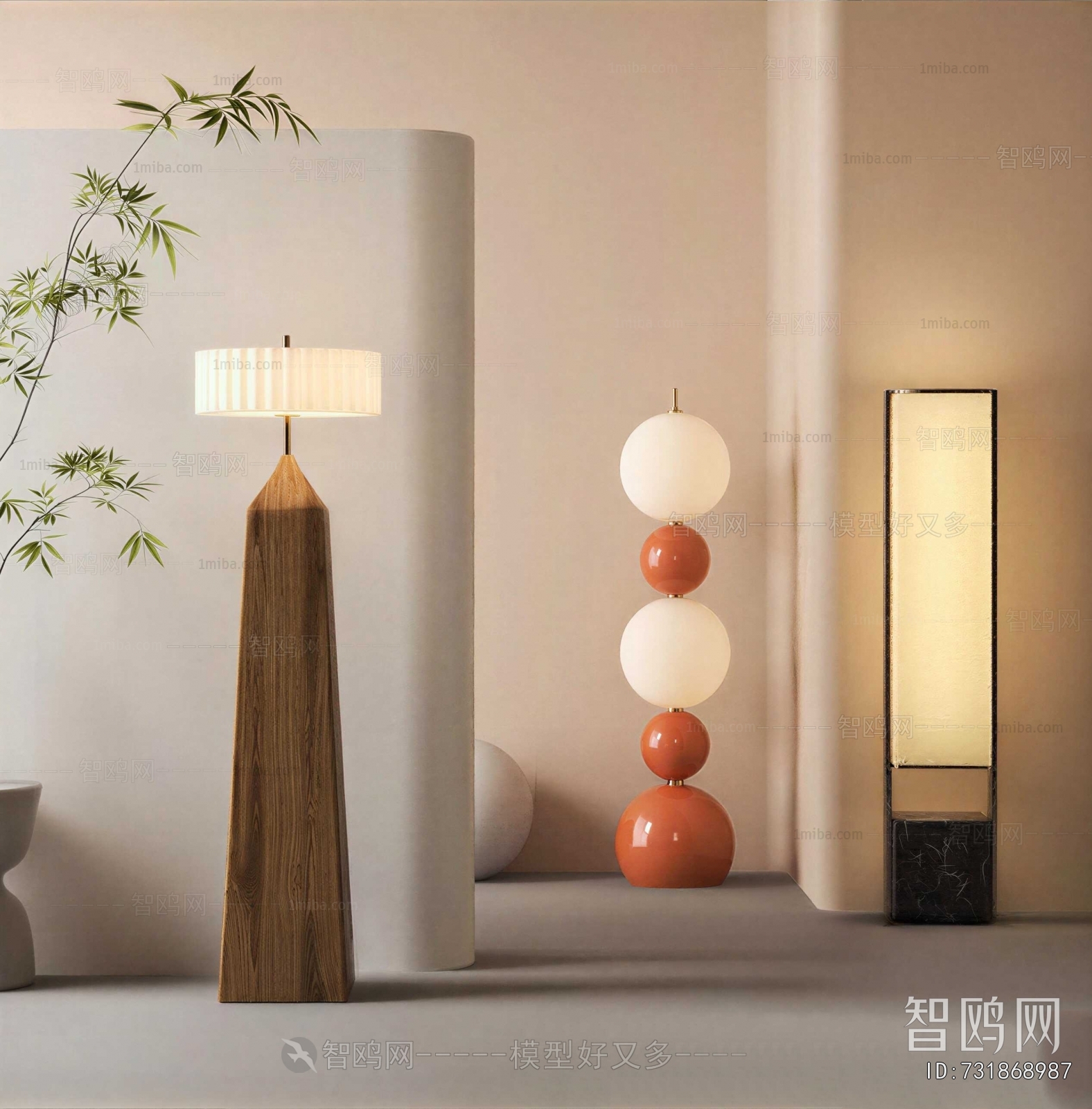 Modern Floor Lamp