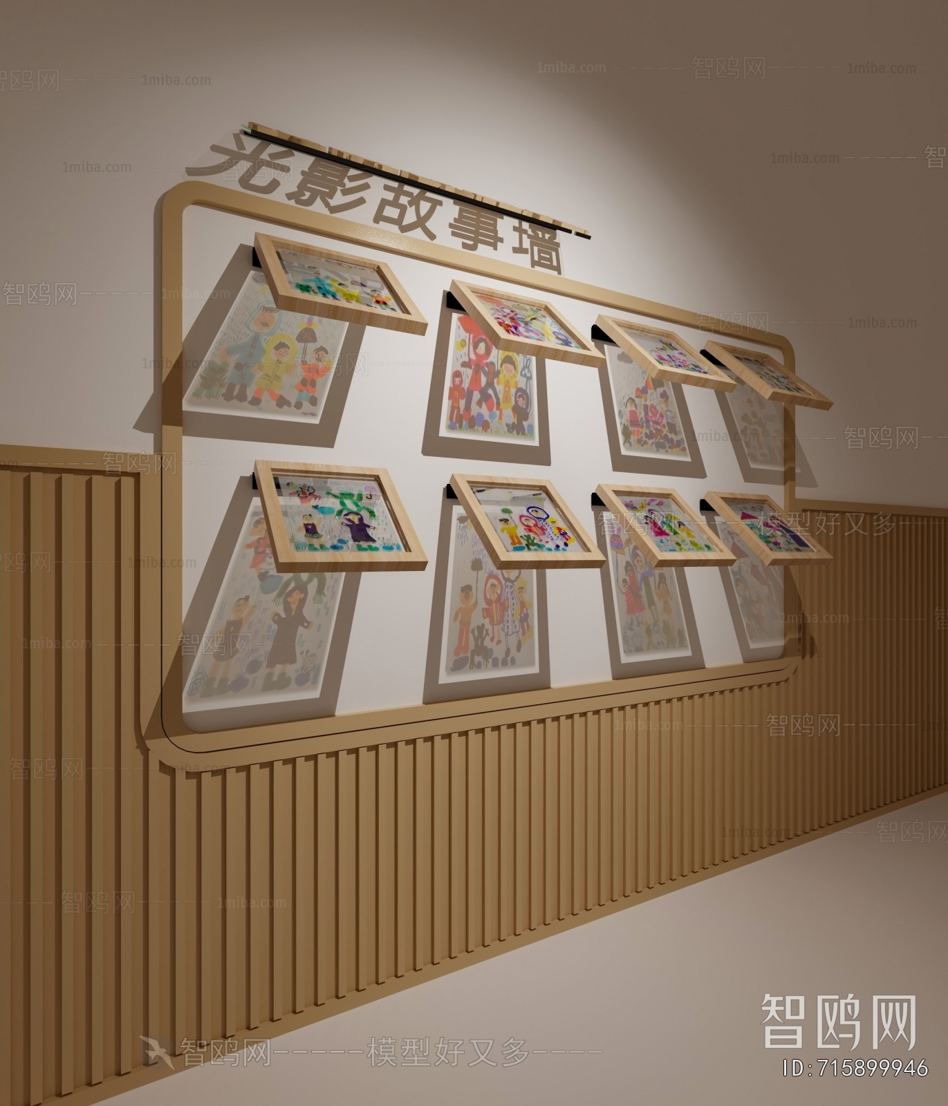 Modern Wall Decoration