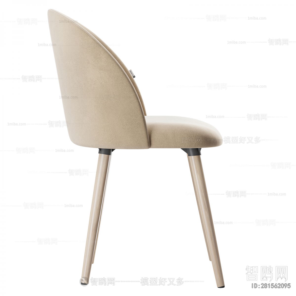 Modern Dining Chair