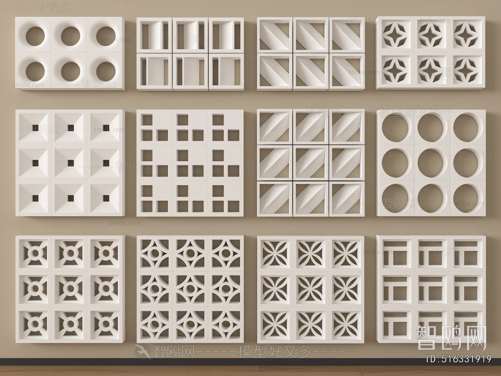 Modern Cement Brick Screen Partition