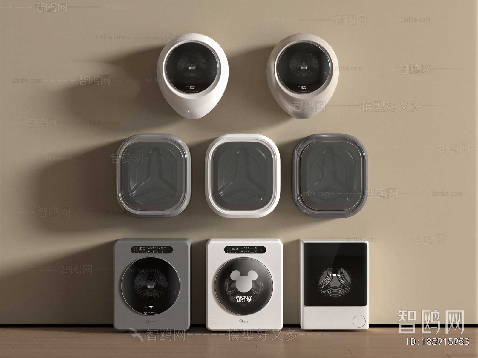 Modern Washing Machine