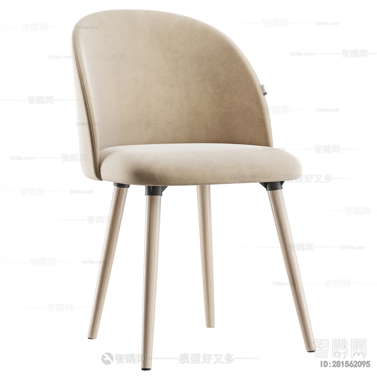 Modern Dining Chair