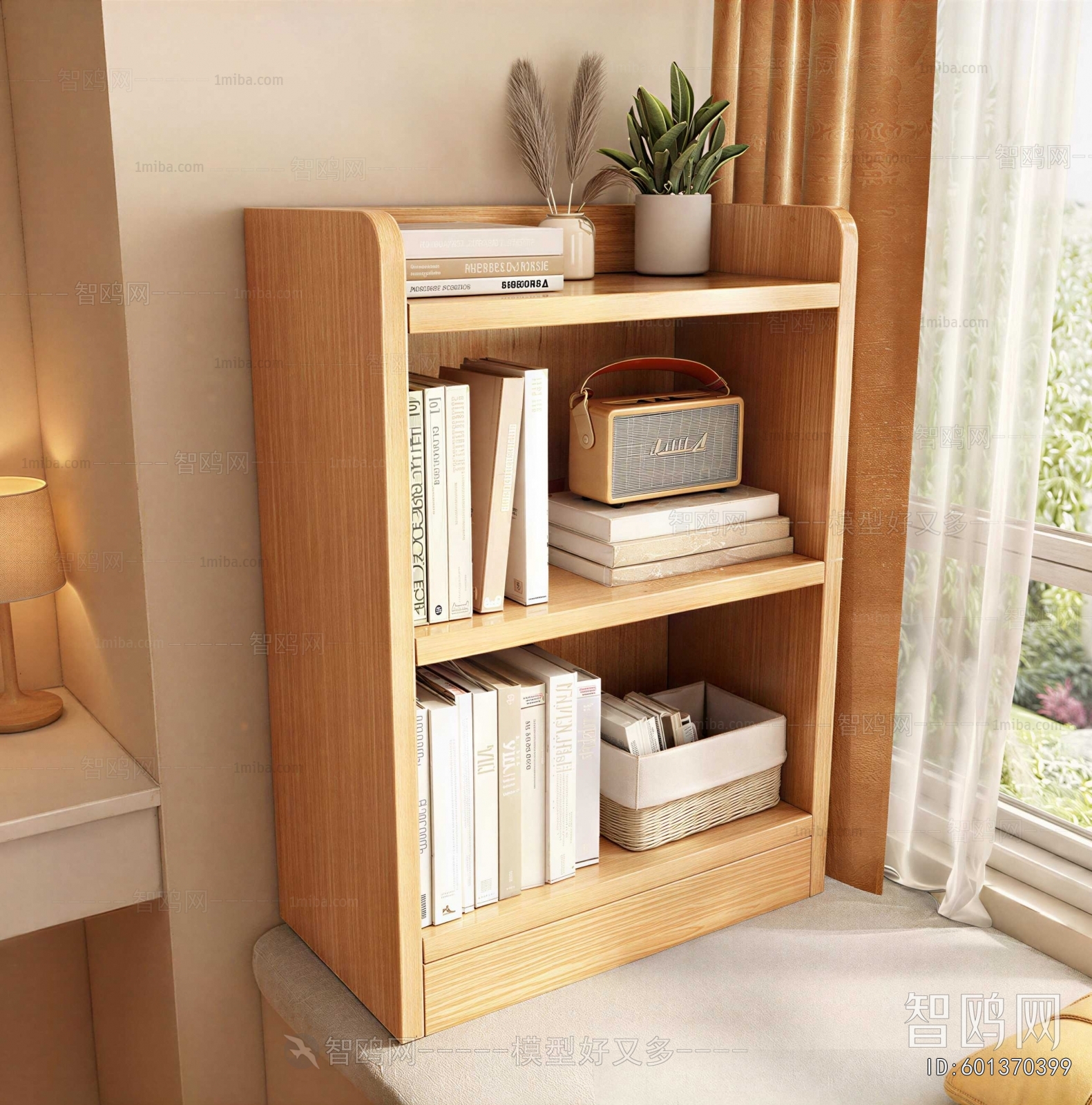 Modern Bookshelf