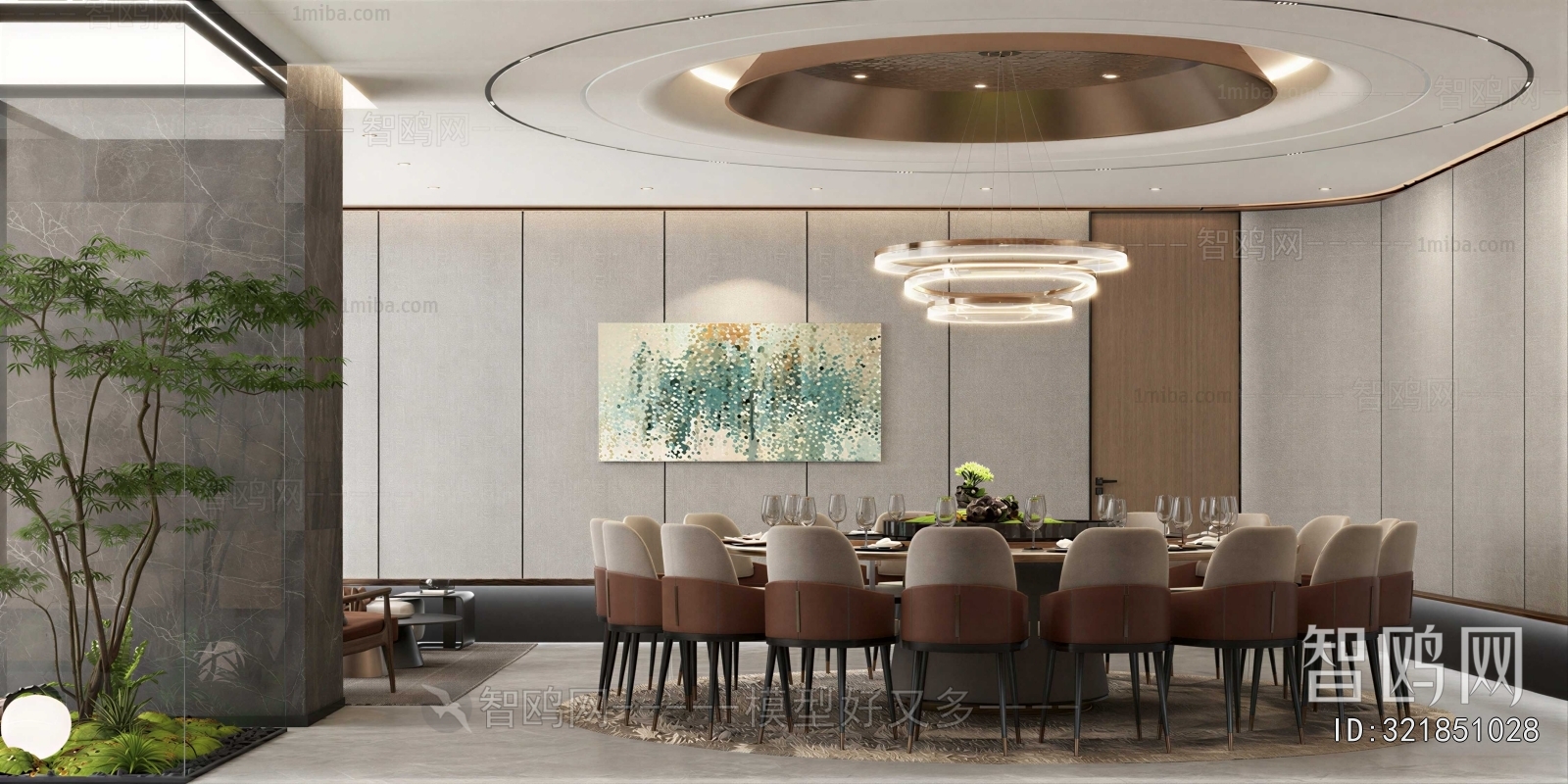 Modern Dining Room