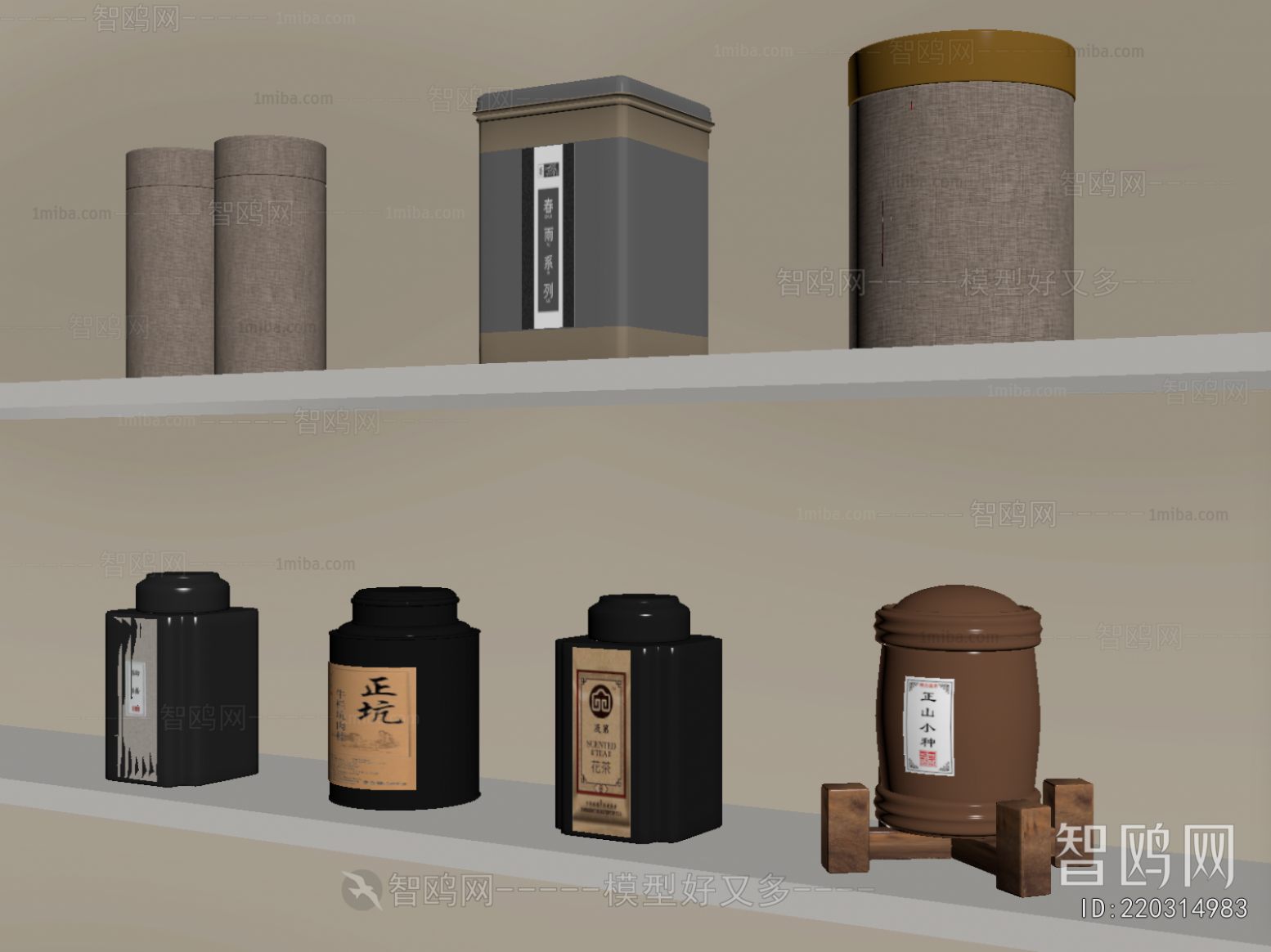 Modern Cigarette Tea