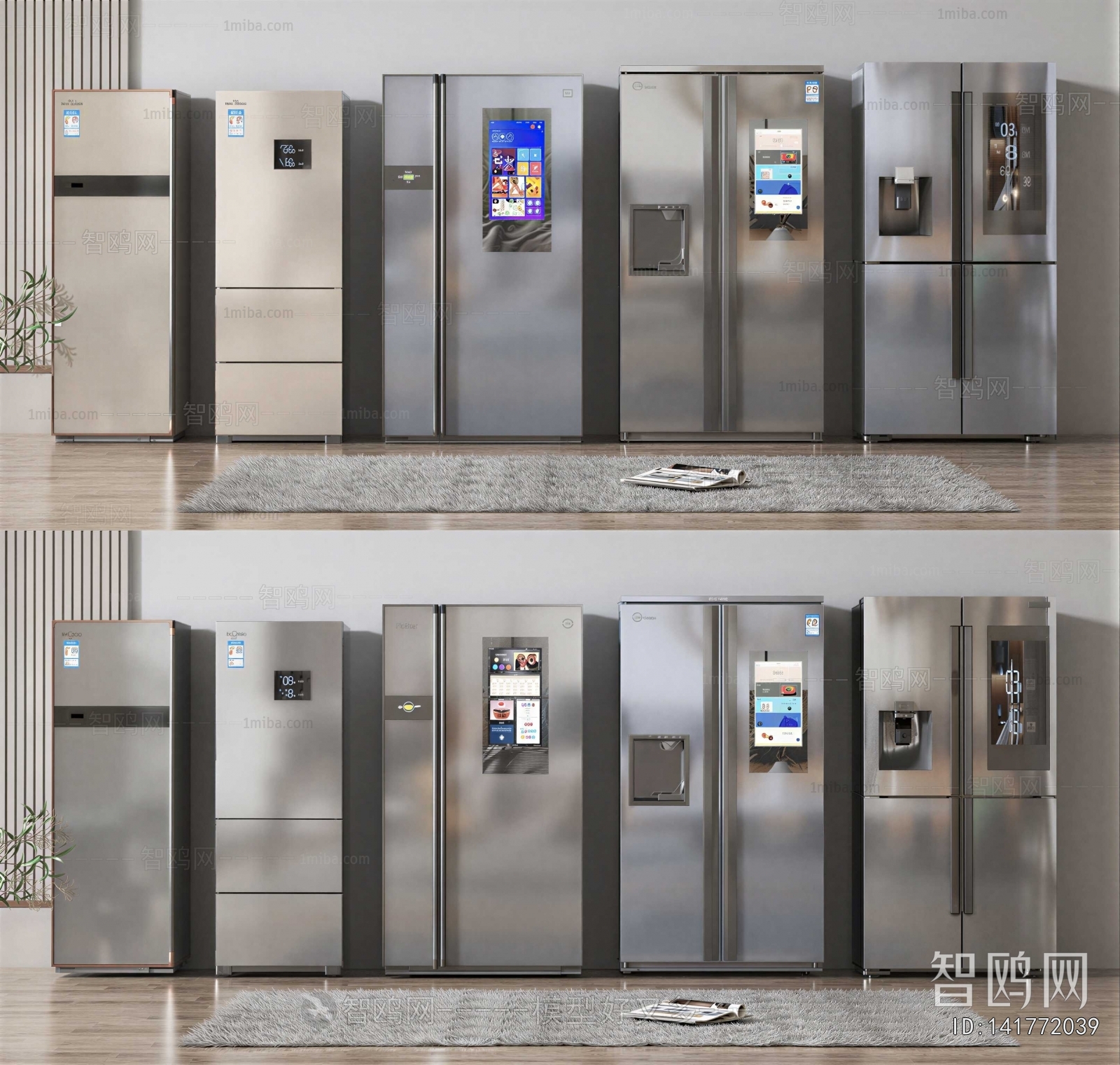 Modern Home Appliance Refrigerator