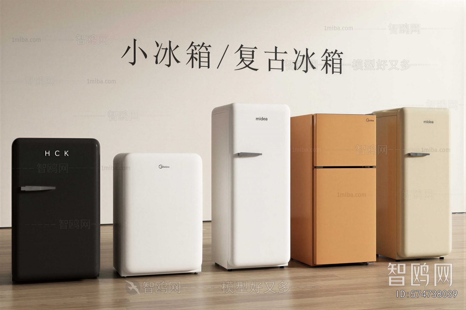 Modern Home Appliance Refrigerator