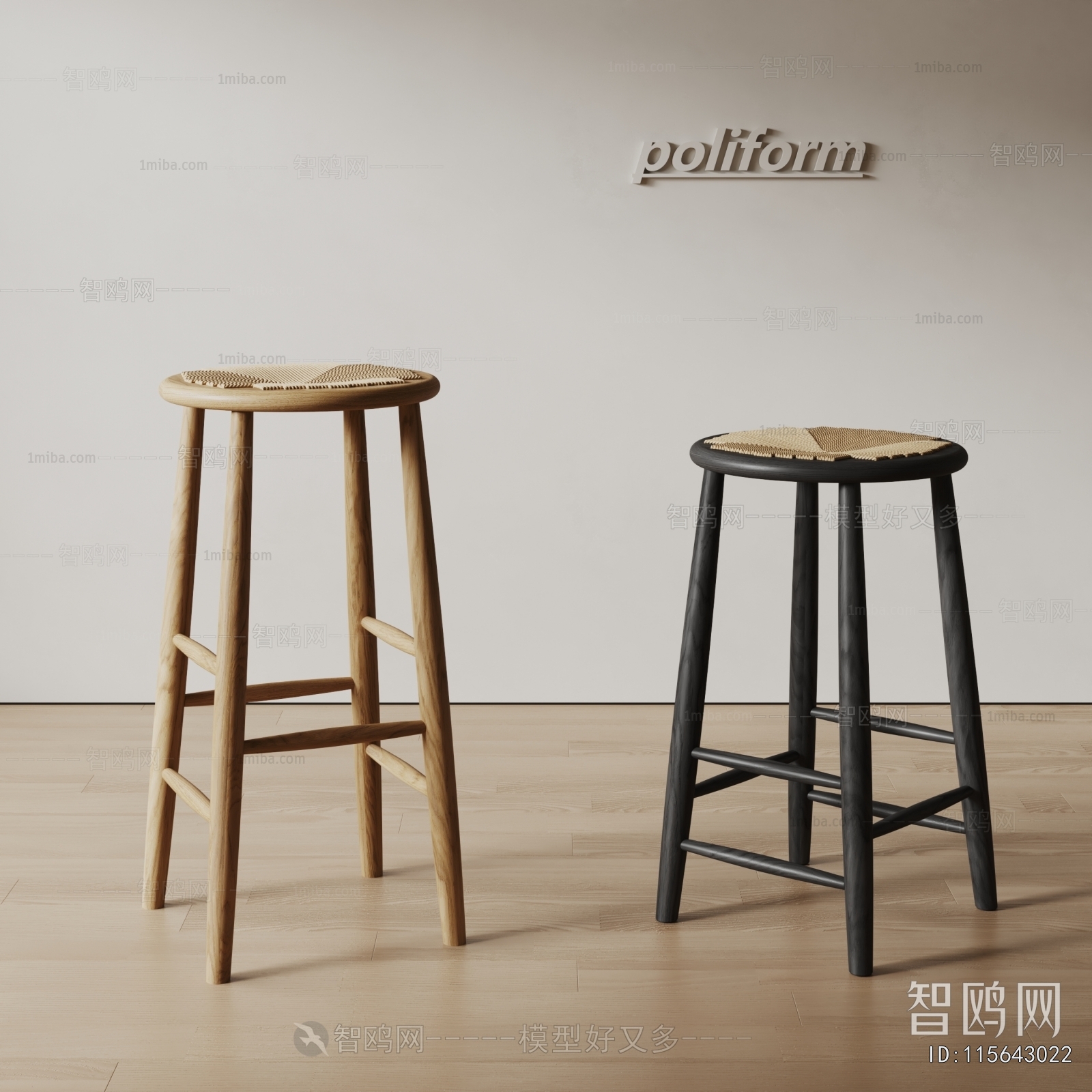 Modern Bar Stool