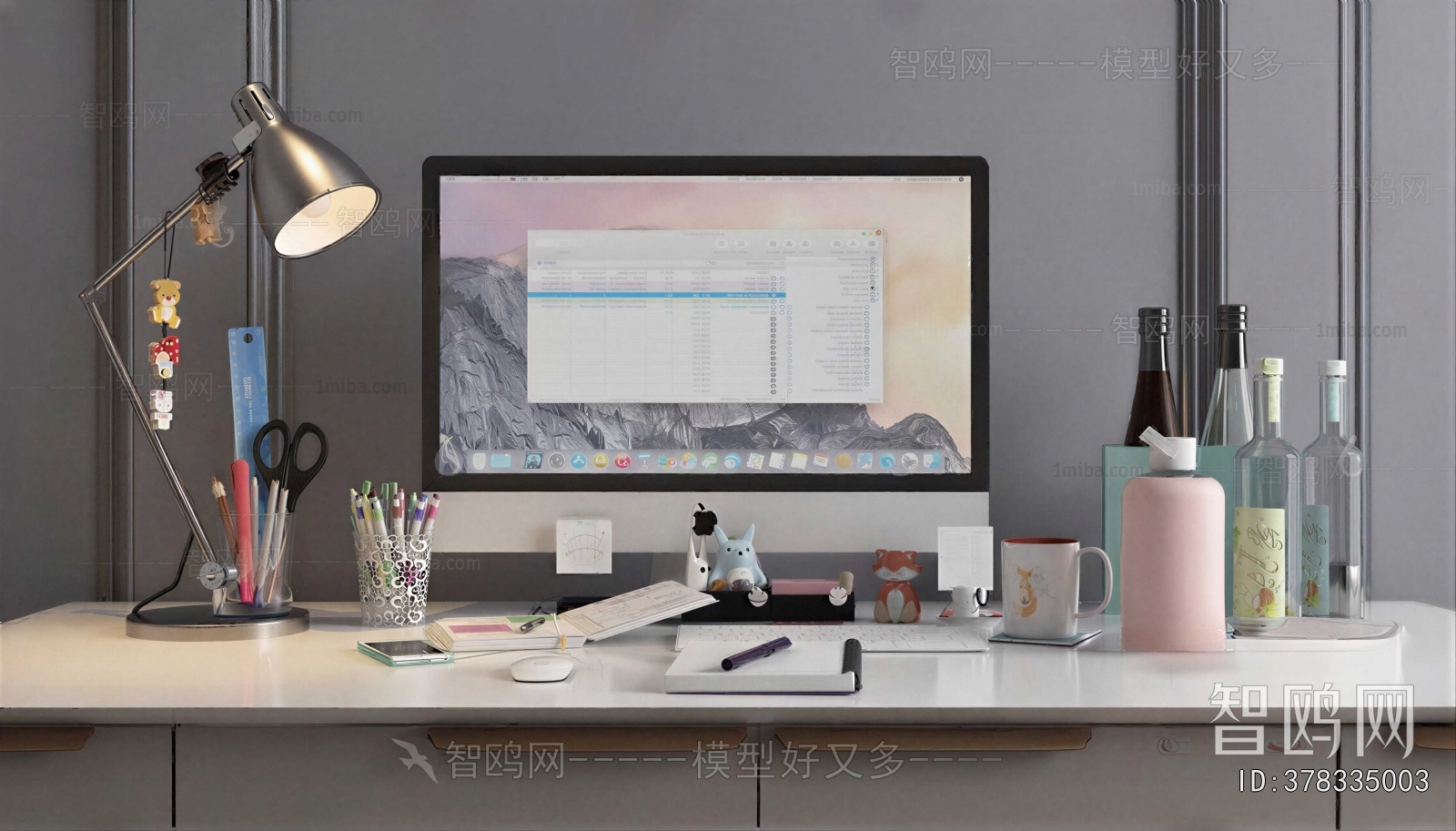 Modern Office Supplies