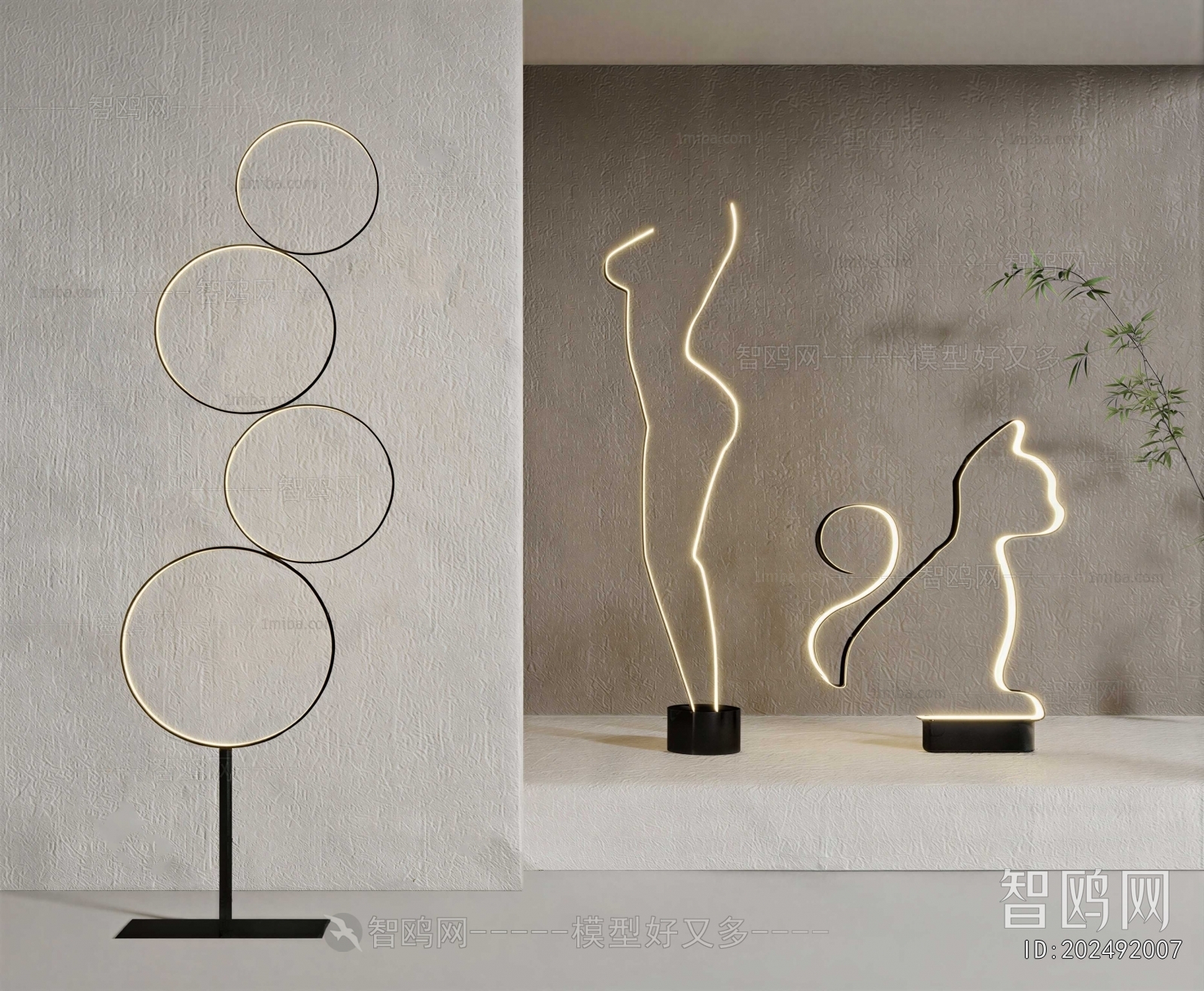 Modern Floor Lamp