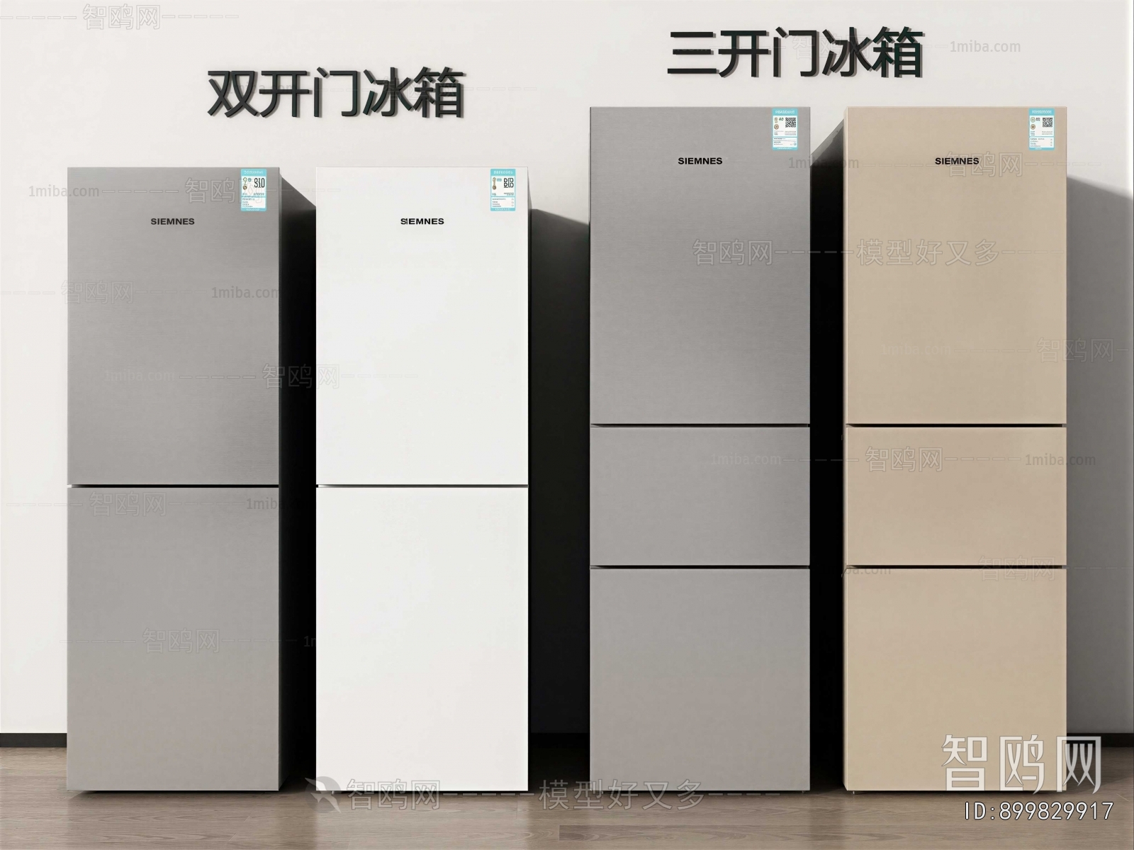 Modern Home Appliance Refrigerator