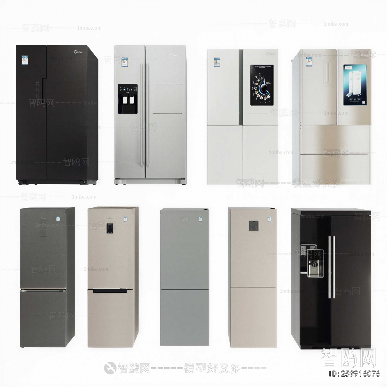 Modern Home Appliance Refrigerator