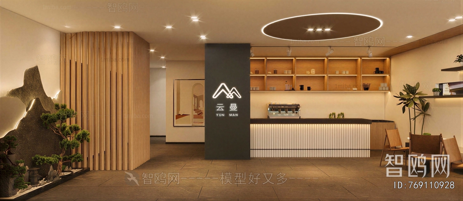 New Chinese Style Office Reception Desk