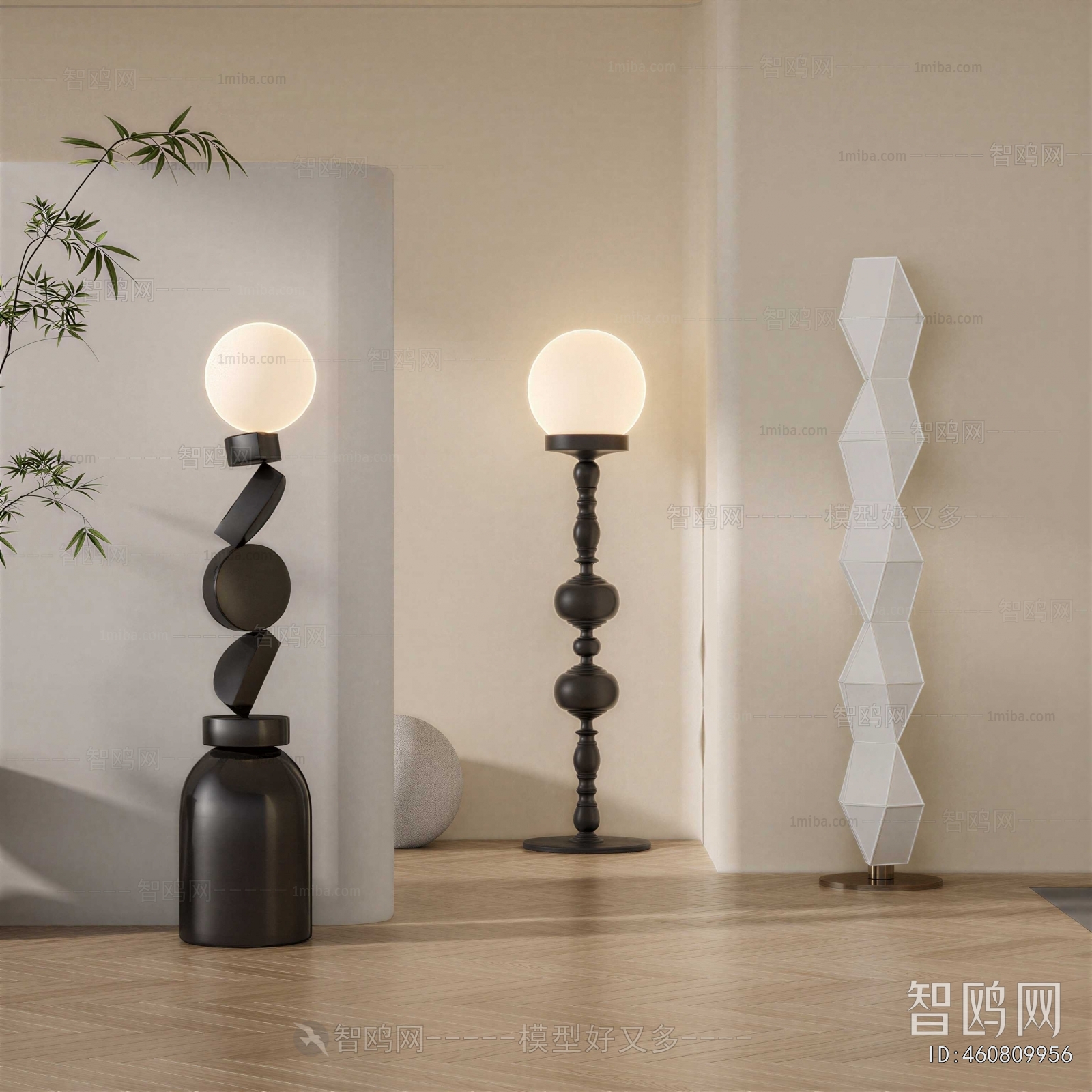 Modern Floor Lamp