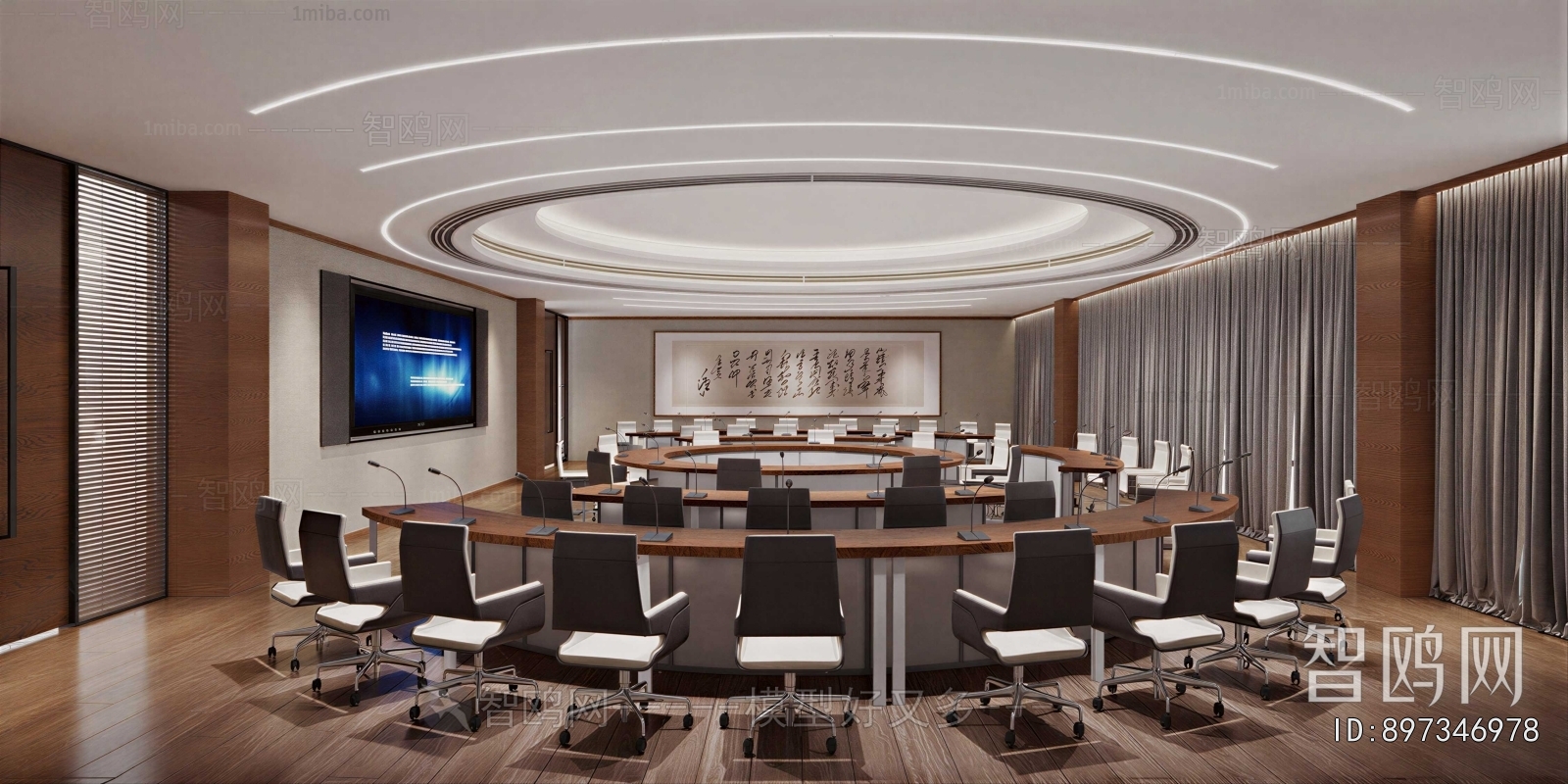 Modern Meeting Room