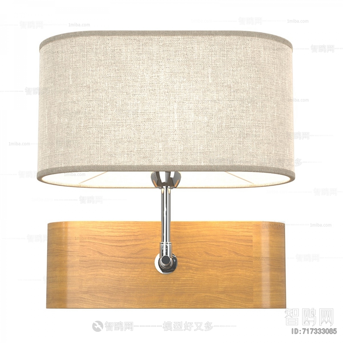 Modern Wall Lamp