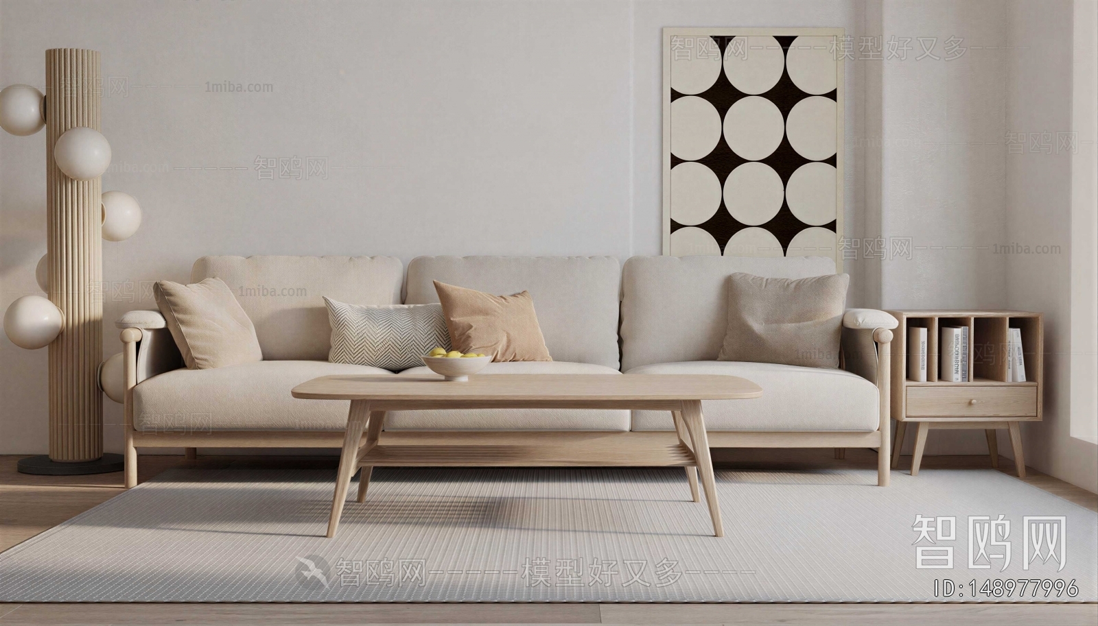 Modern Sofa Combination