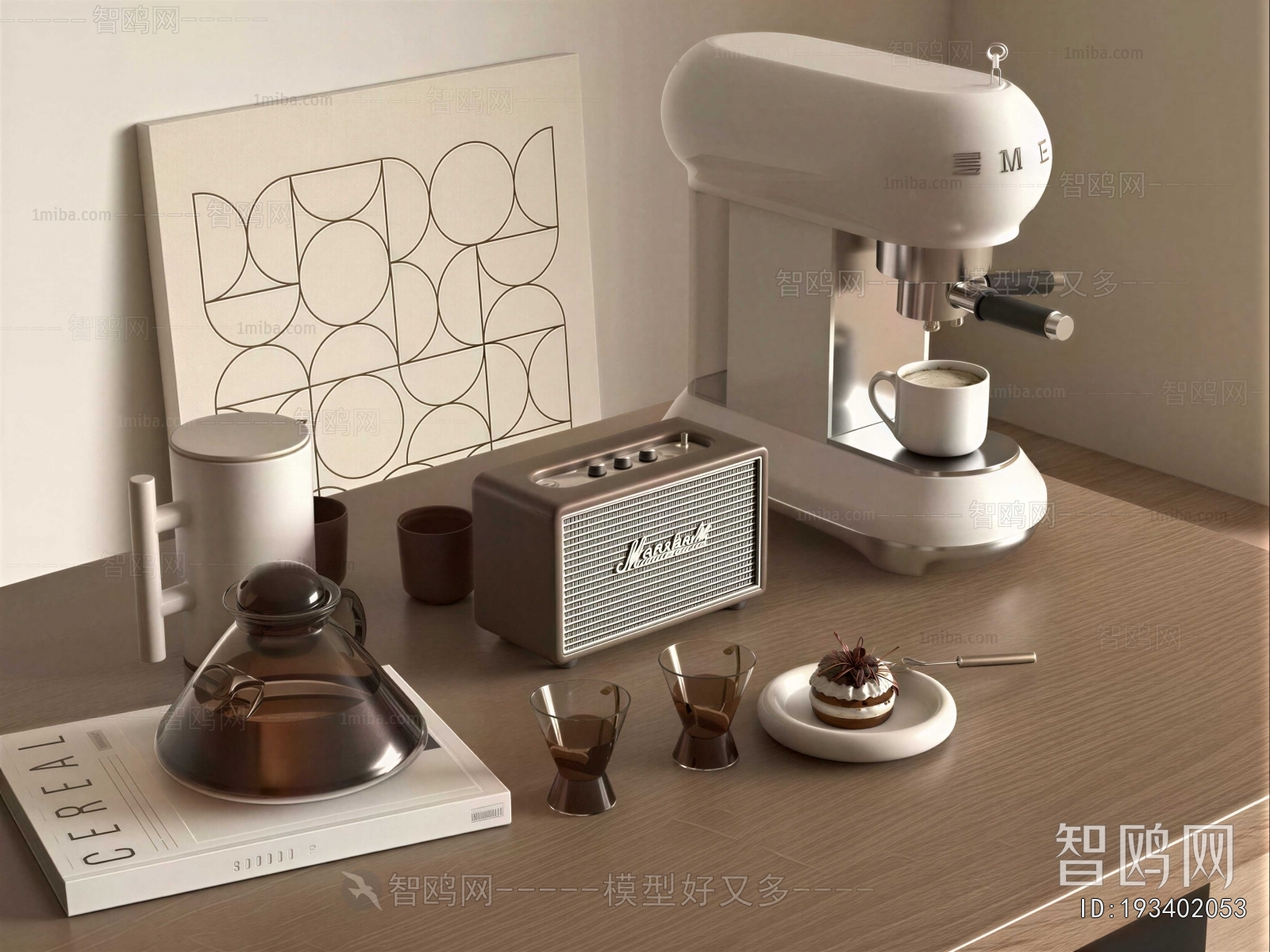 Modern Kitchen Electric Coffee Machine