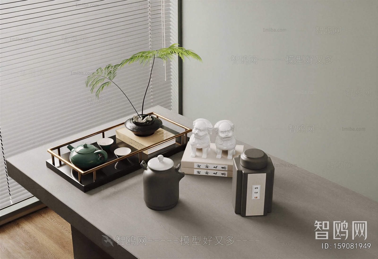 New Chinese Style Tea Set