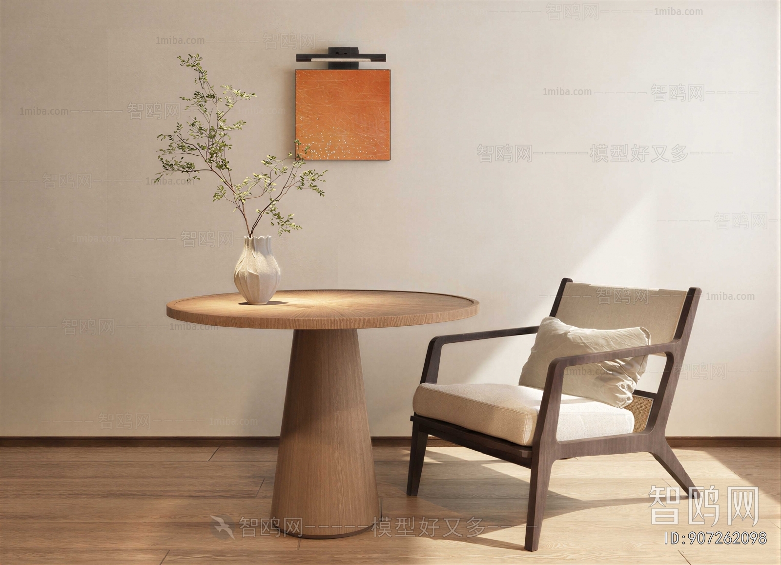 Modern Leisure Table And Chair