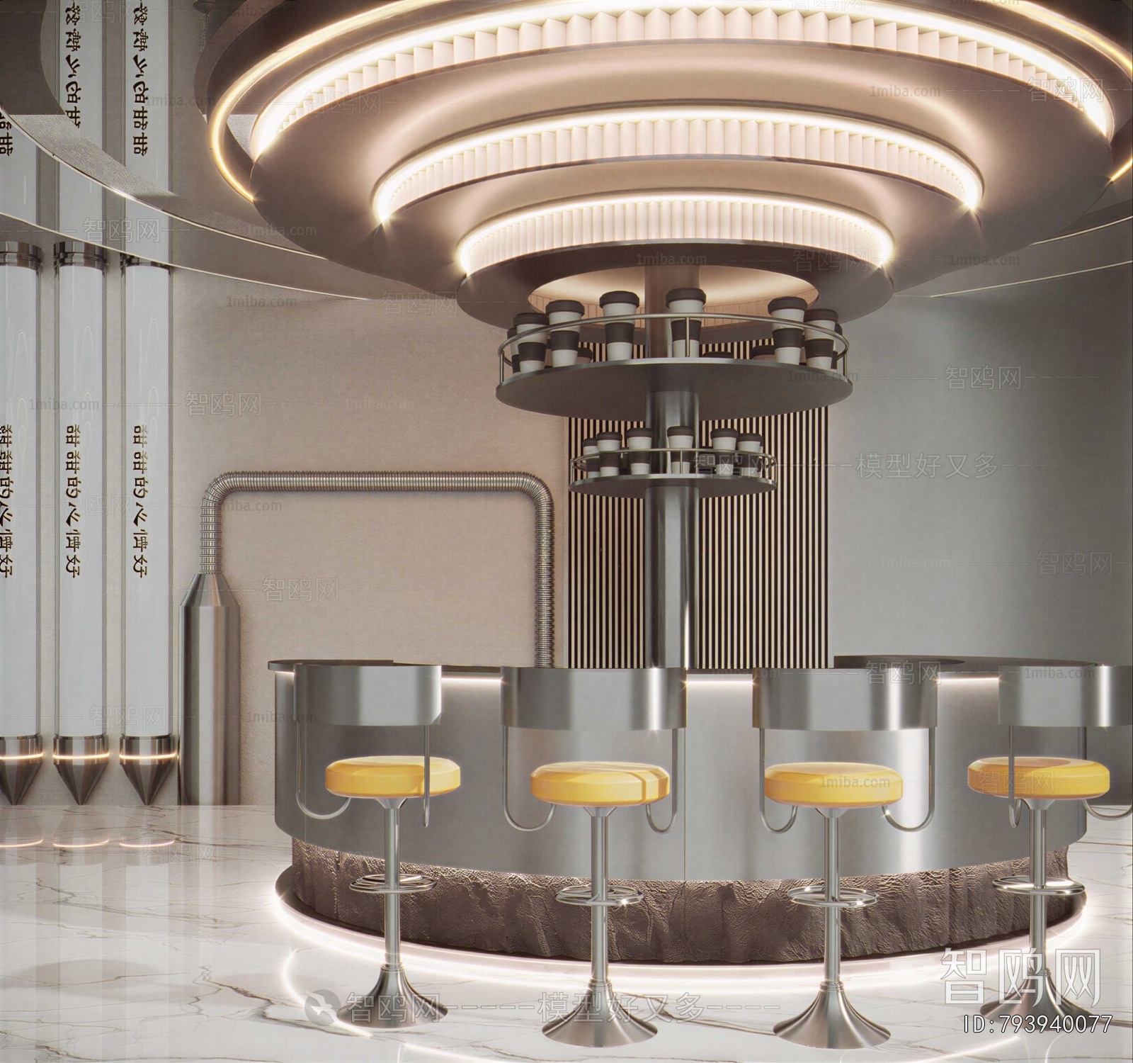 Modern Milk Tea Shop