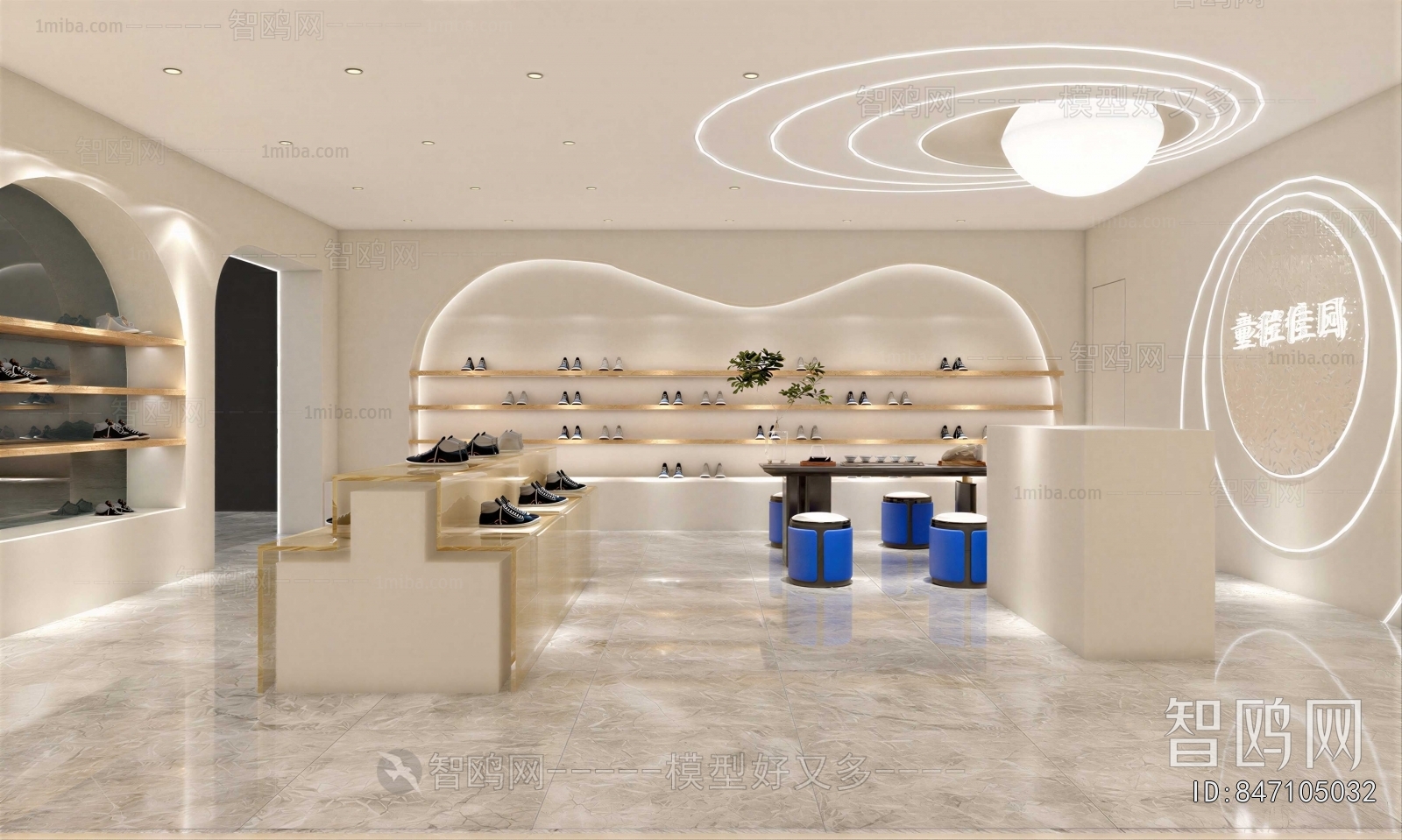 Modern Shoe Store