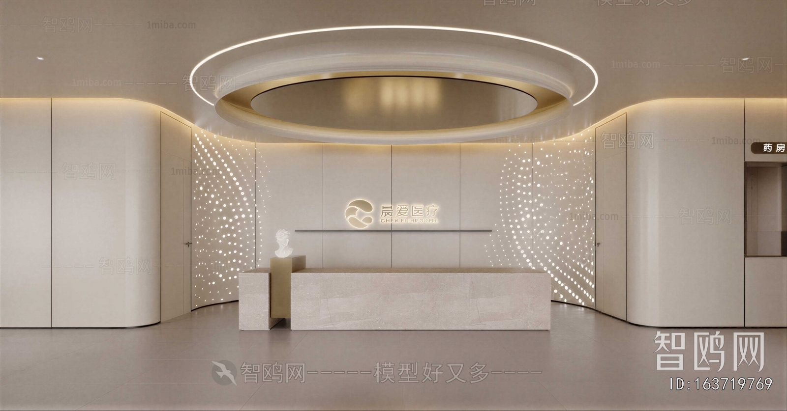 Modern Office Reception Desk