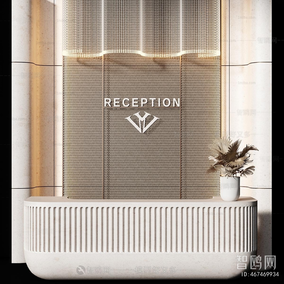 Modern Reception Desk