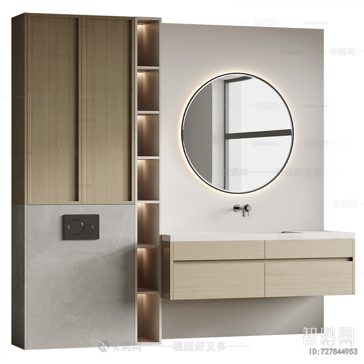 Modern Bathroom Cabinet