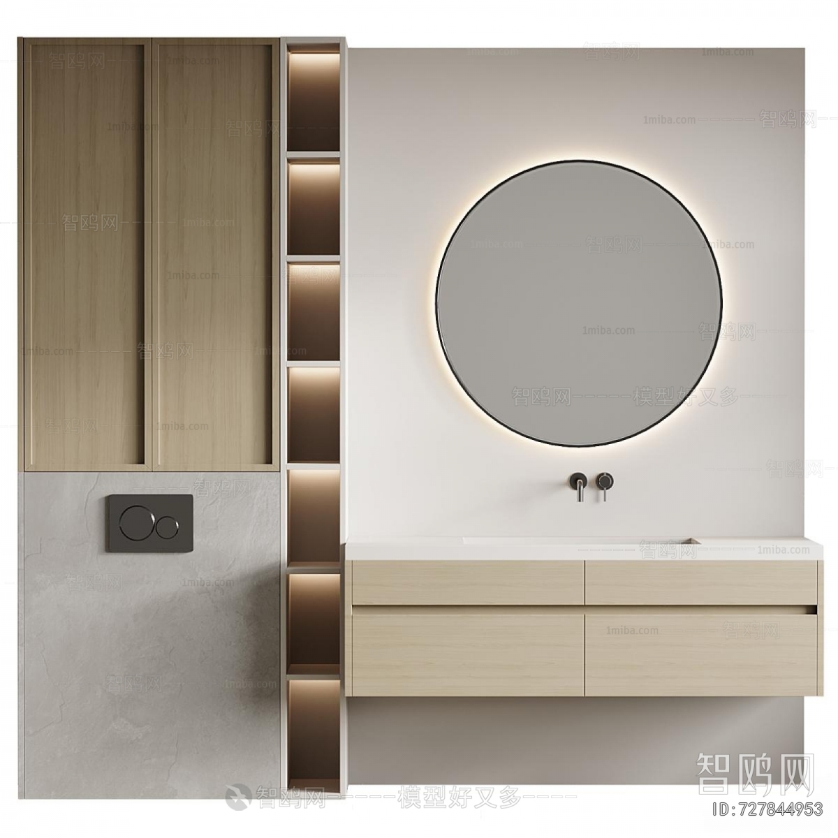 Modern Bathroom Cabinet