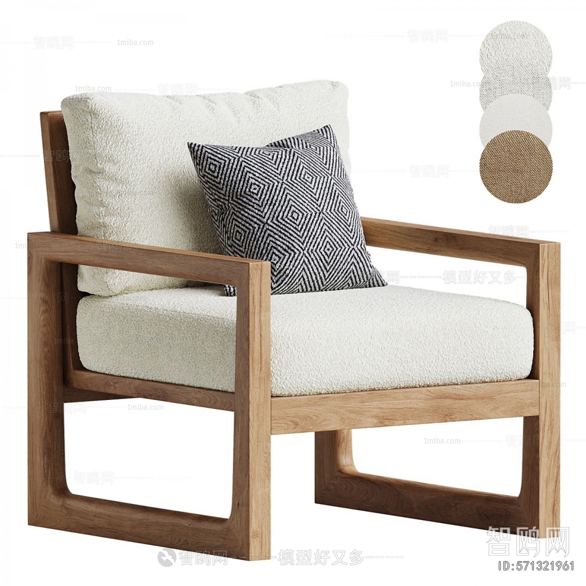 Modern Lounge Chair