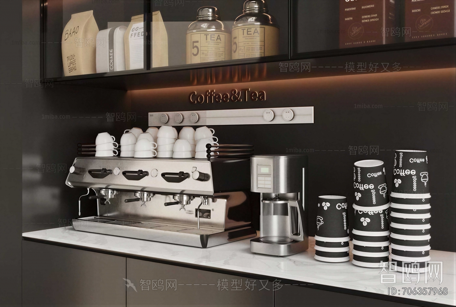 Modern Kitchen Electric Coffee Machine