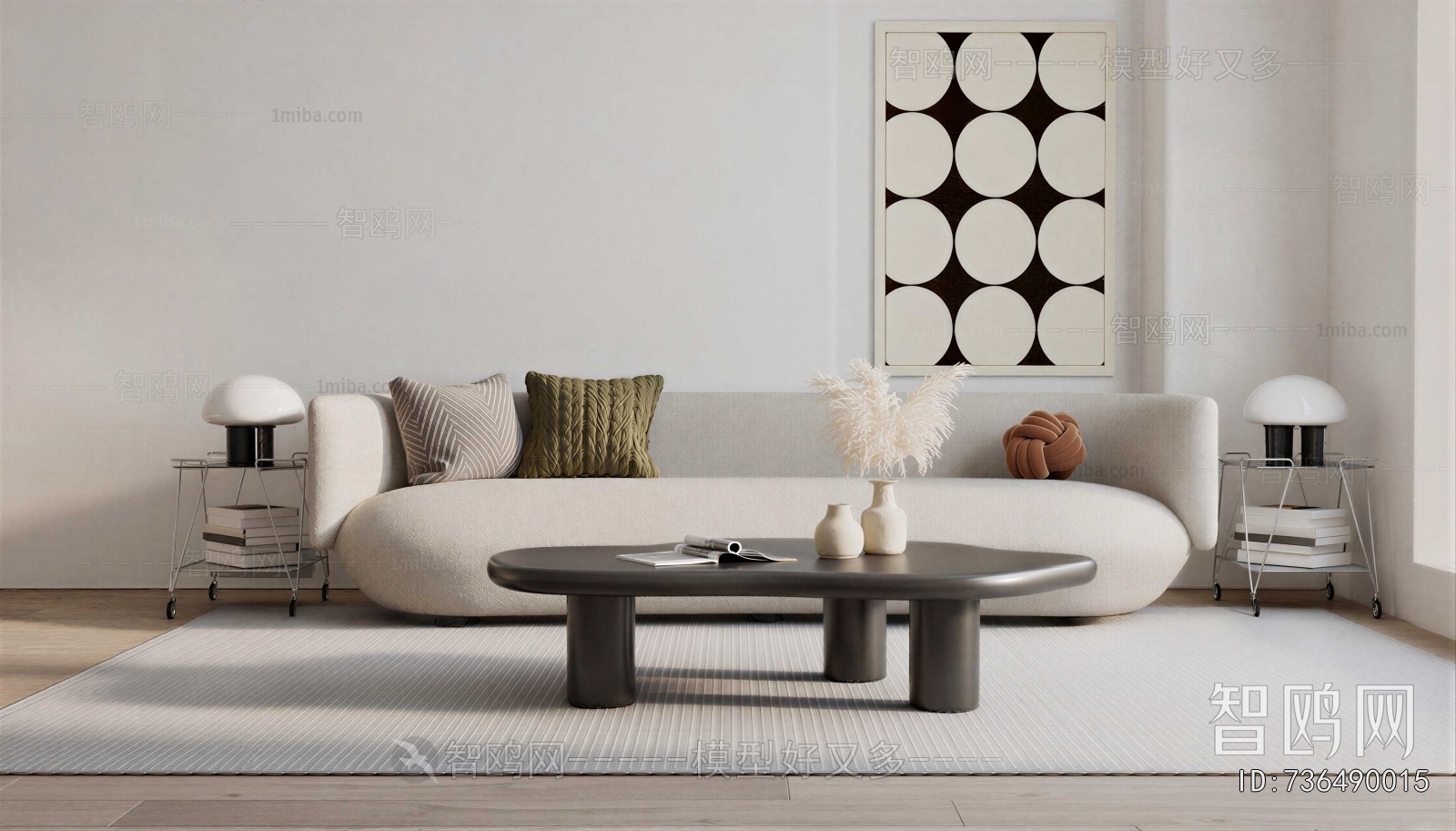 Modern Sofa Combination