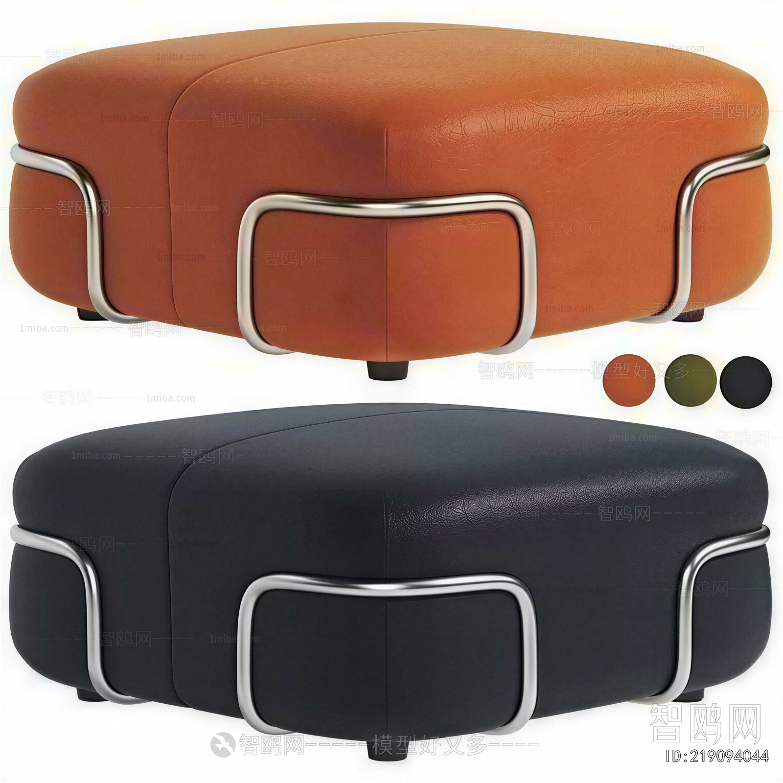 Modern Sofa Stool
