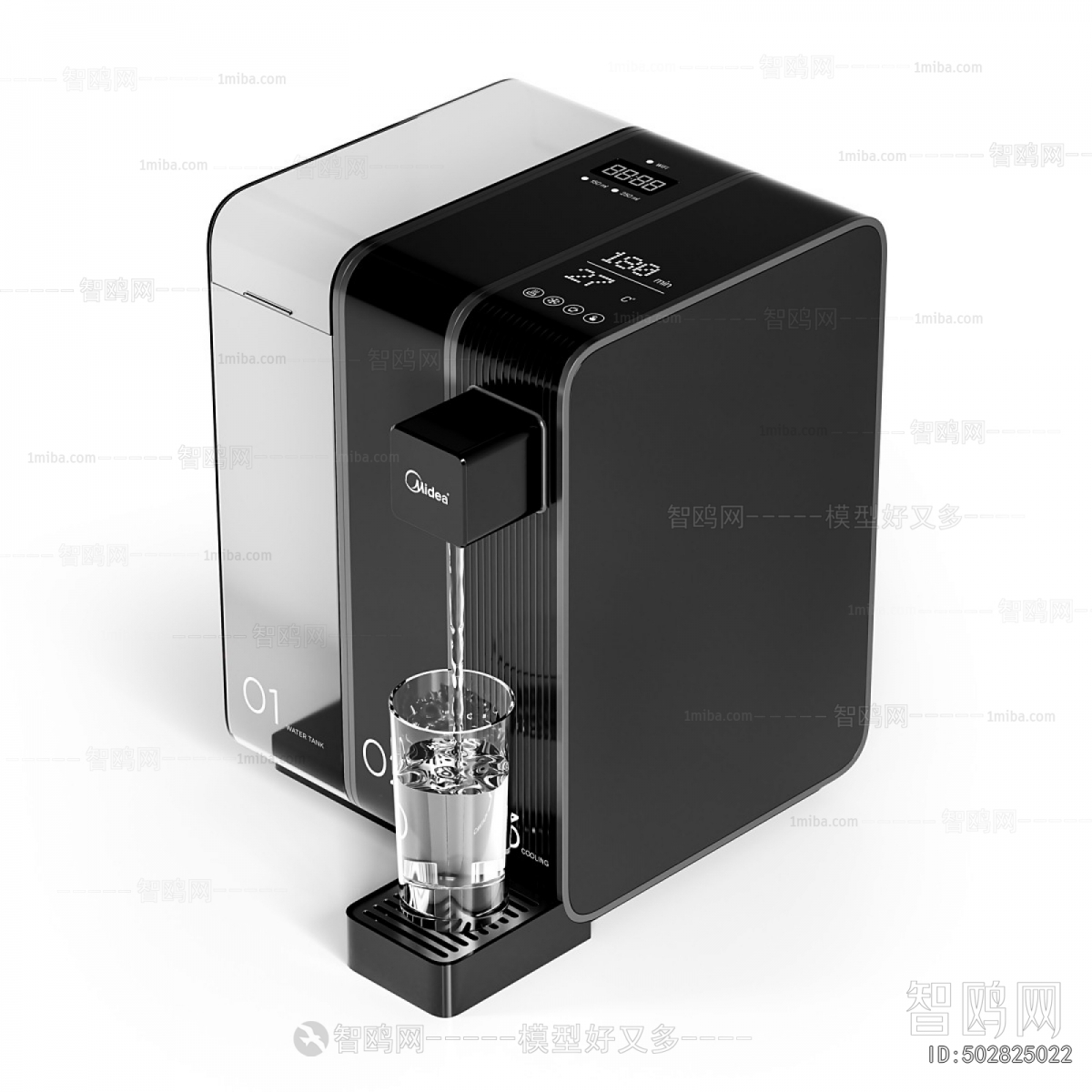 Modern Water Dispenser