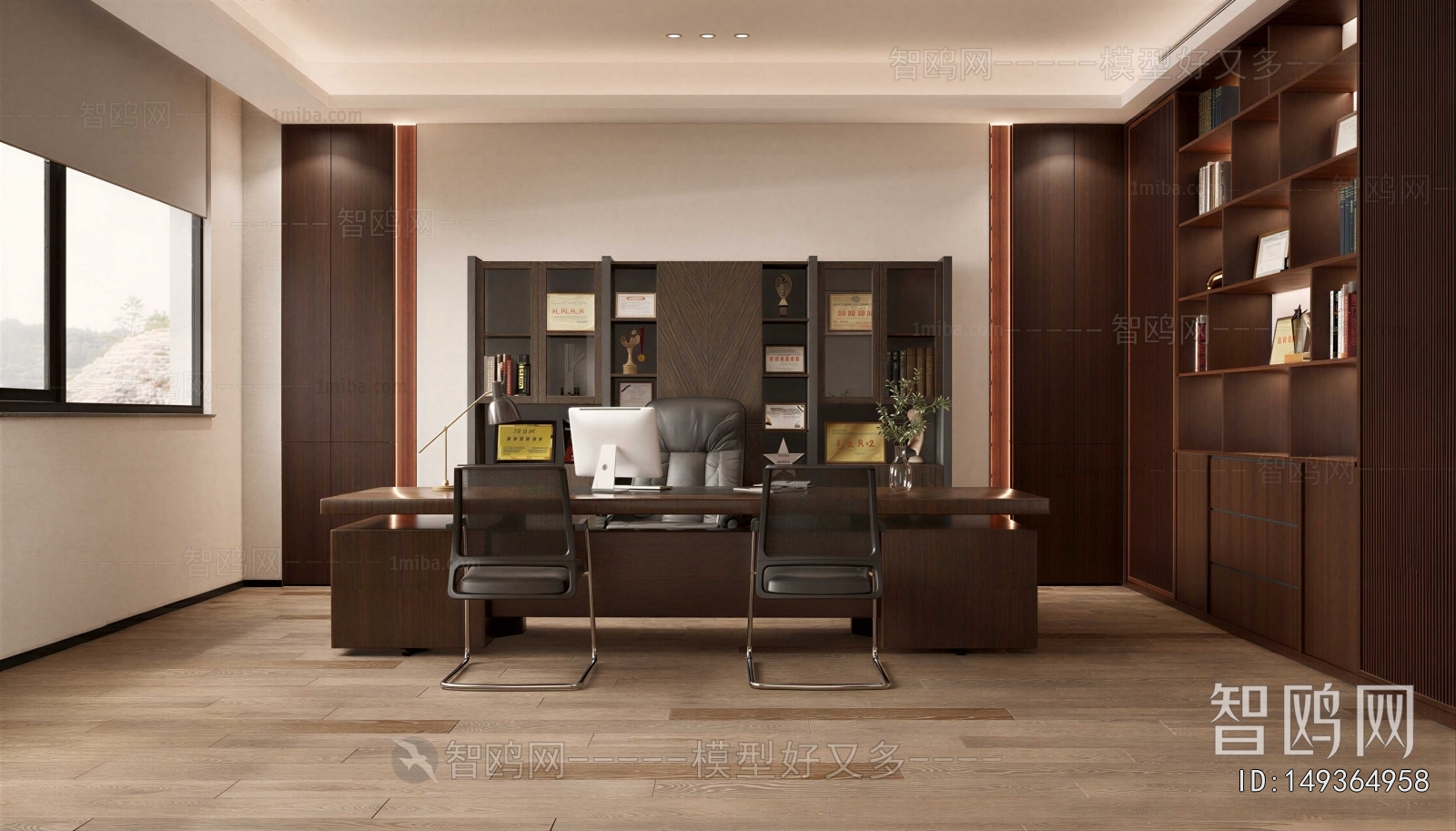 Modern Manager's Office