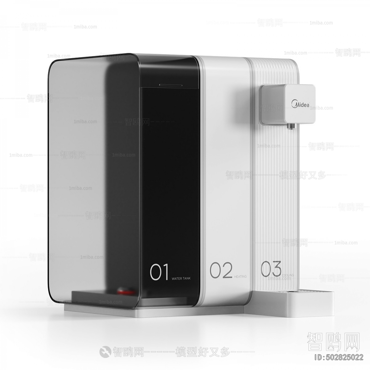 Modern Water Dispenser