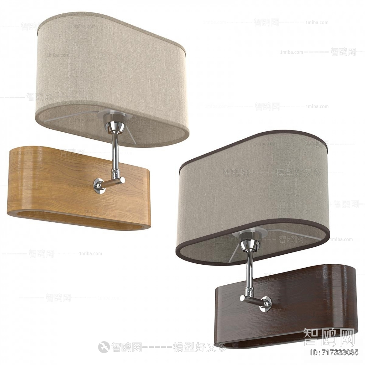 Modern Wall Lamp