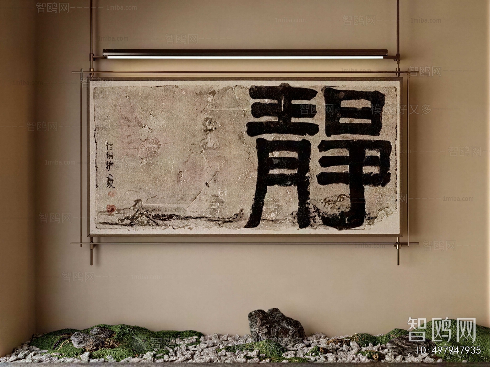 New Chinese Style Calligraphy And Painting