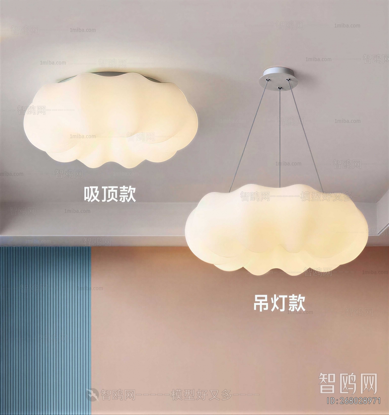 Modern Droplight