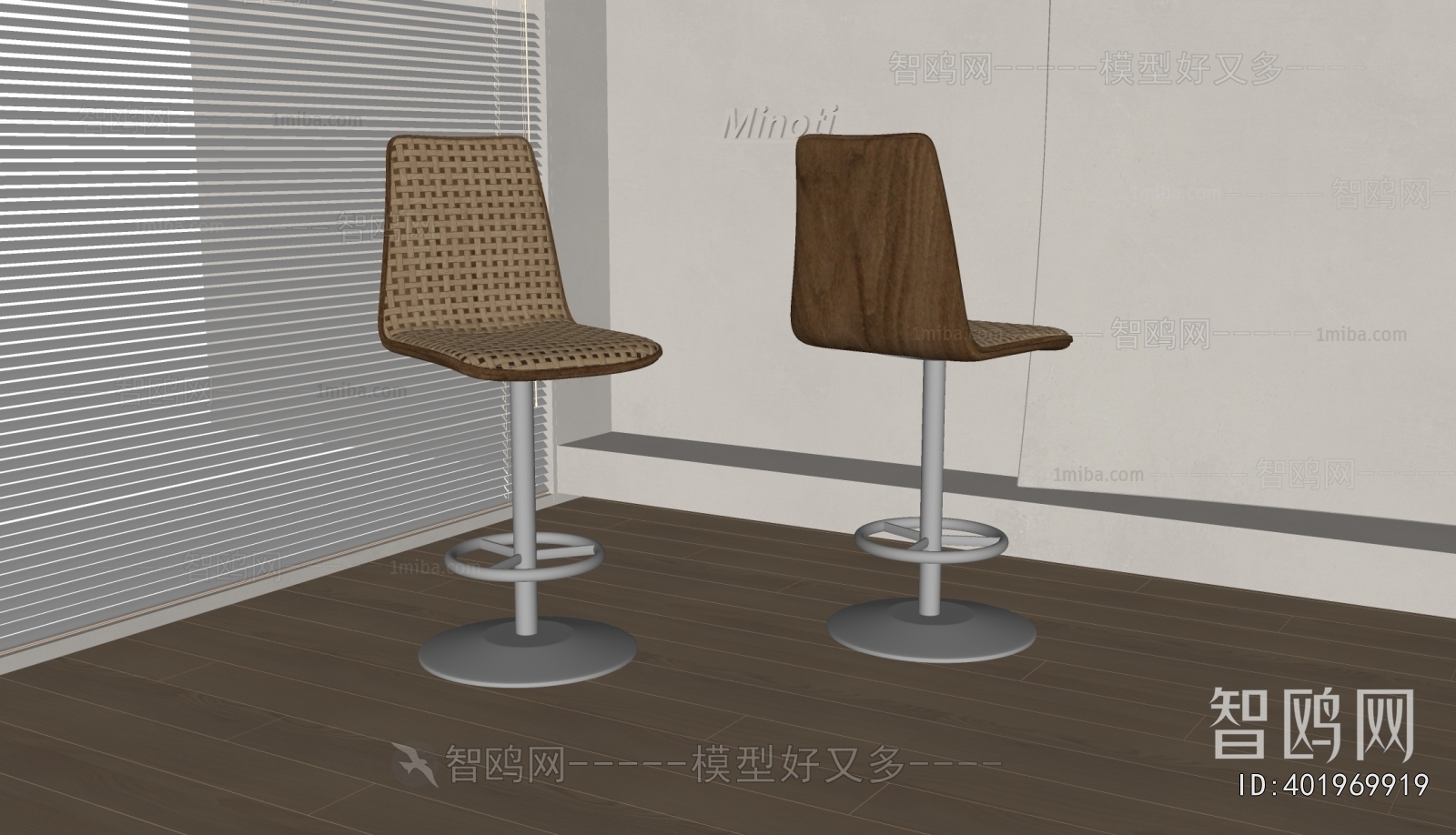 Modern Bar Chair