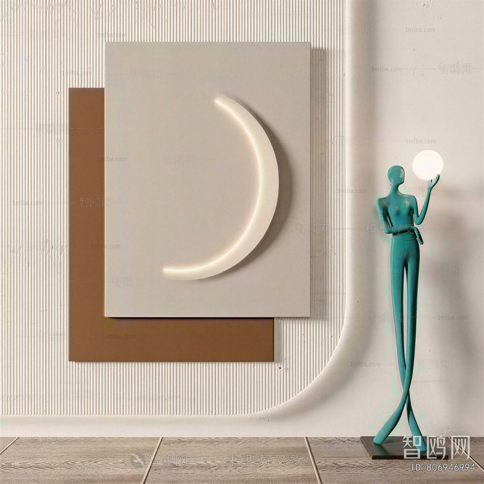 Modern Wall Decoration